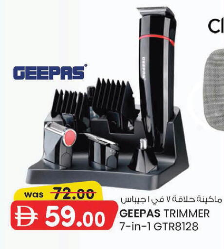 available at K M Trading  in UAE - Abu Dhabi