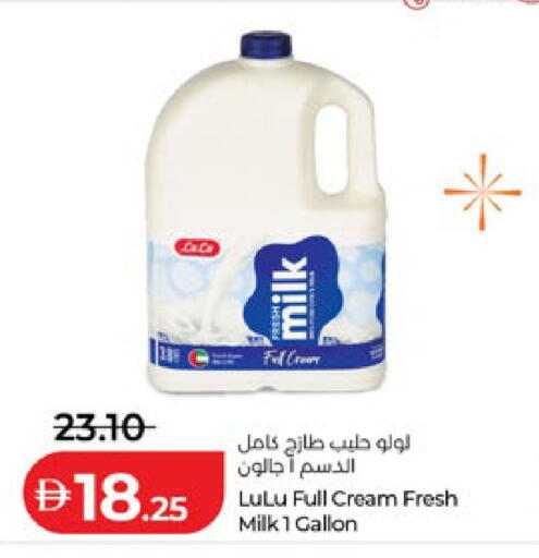available at Lulu Hypermarket in UAE - Abu Dhabi