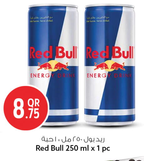 available at سفاري هايبر ماركت in قطر - أم صلال