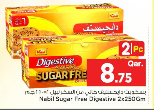 available at مارك & سيف in قطر - الوكرة