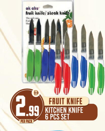 available at دريم لاند in الإمارات العربية المتحدة , الامارات - دبي