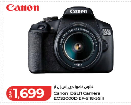 available at لولو هايبرماركت in قطر - أم صلال