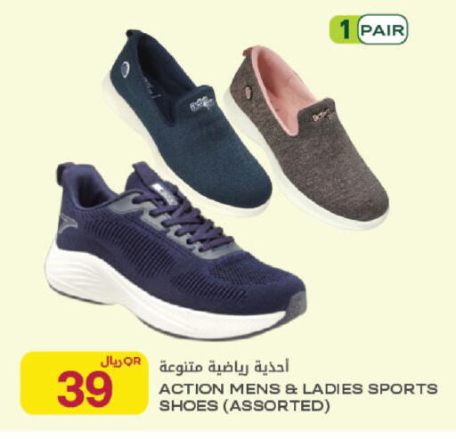 available at شركة الميرة للمواد الاستهلاكية in قطر - أم صلال