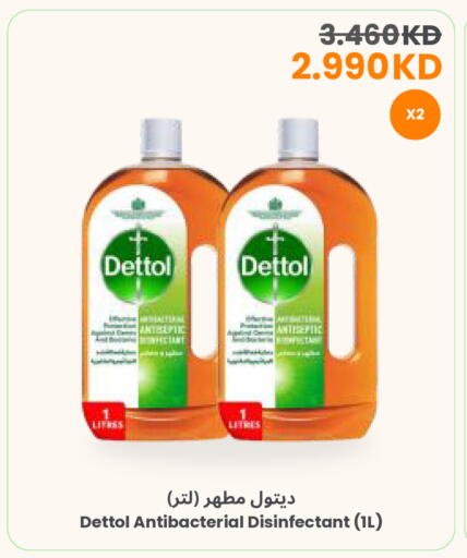 available at The Sultan Center in Kuwait - Kuwait City