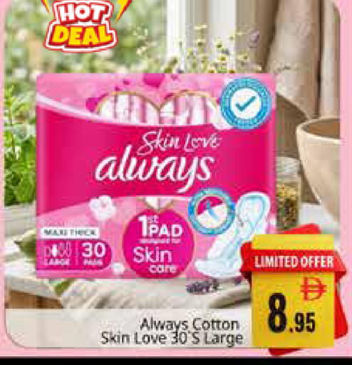 available at Pasons Hypermarket in UAE - Sharjah / Ajman