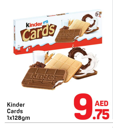 available at دي تو دي in الإمارات العربية المتحدة , الامارات - دبي