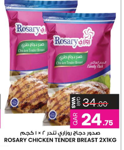 available at أنصار جاليري in قطر - الشمال