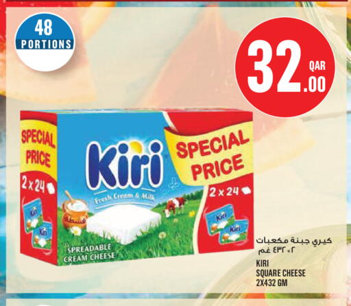 available at Monoprix in Qatar - Al Shamal