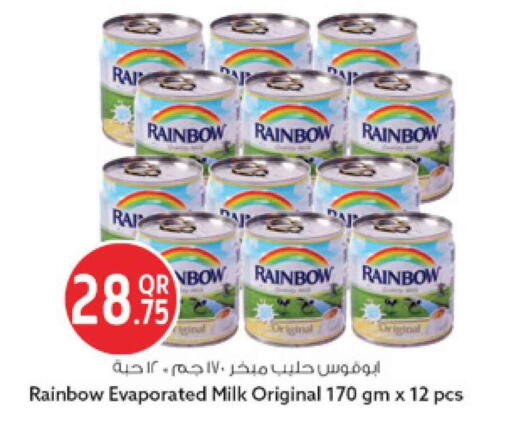 available at Safari Hypermarket in Qatar - Al Rayyan