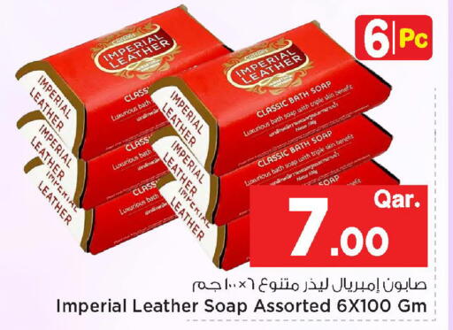 available at مارك & سيف in قطر - أم صلال