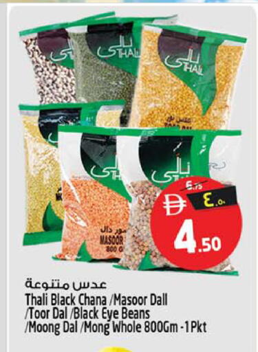 available at سفاري هايبر ماركت in الإمارات العربية المتحدة , الامارات - رَأْس ٱلْخَيْمَة