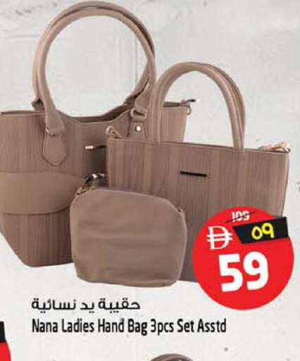 available at سفاري هايبر ماركت in الإمارات العربية المتحدة , الامارات - رَأْس ٱلْخَيْمَة