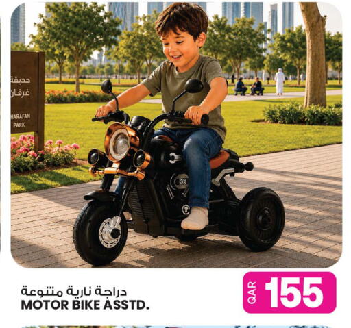 available at أنصار جاليري in قطر - الشمال