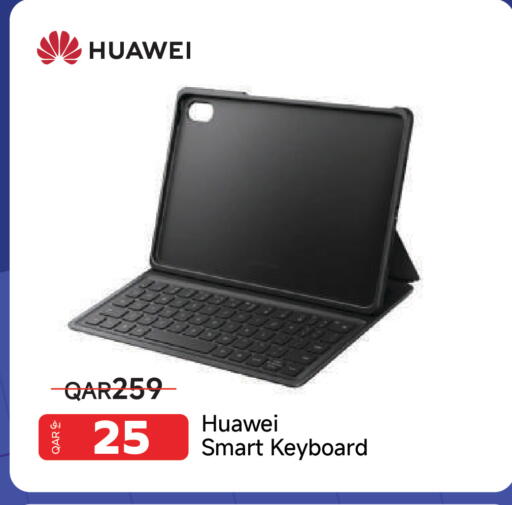 available at مجموعة إنترتيك ذ.م.م in قطر - الوكرة