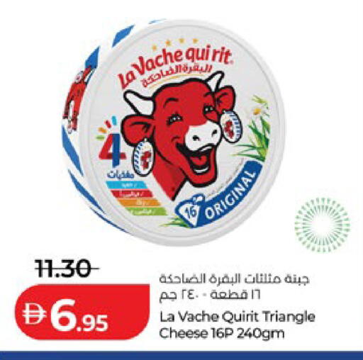 available at Lulu Hypermarket in UAE - Abu Dhabi