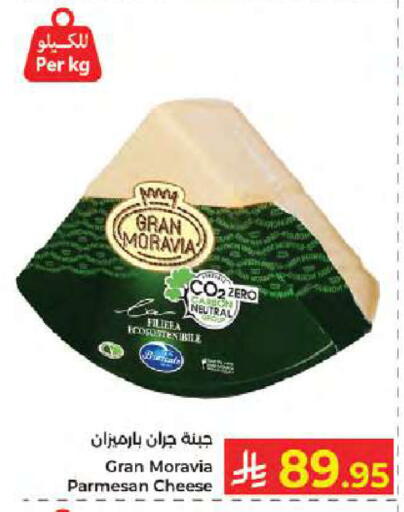available at Kabayan Hypermarket in KSA, Saudi Arabia, Saudi - Jeddah