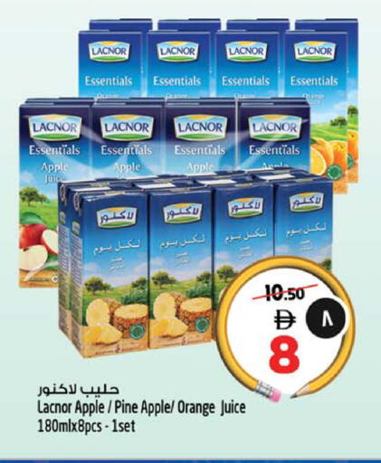 Apple Orange available at سفاري هايبر ماركت in الإمارات العربية المتحدة , الامارات - رَأْس ٱلْخَيْمَة