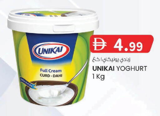 available at K M Trading  in UAE - Abu Dhabi