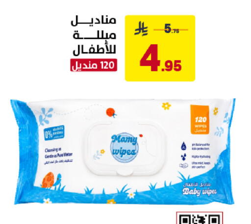 available at Ala Kaifak in KSA, Saudi Arabia, Saudi - Khamis Mushait
