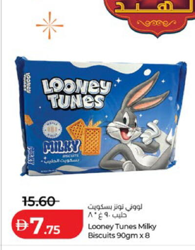 available at Lulu Hypermarket in UAE - Abu Dhabi