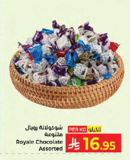 available at Kabayan Hypermarket in KSA, Saudi Arabia, Saudi - Jeddah