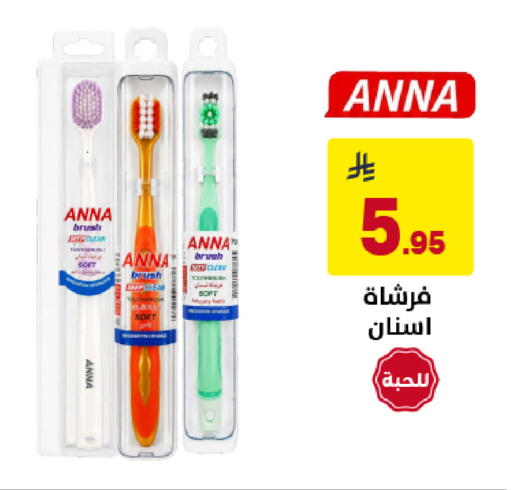 available at على كيفك in مملكة العربية السعودية, السعودية, سعودية - خميس مشيط