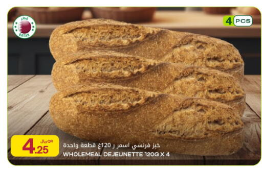 available at Al Meera in Qatar - Al Rayyan