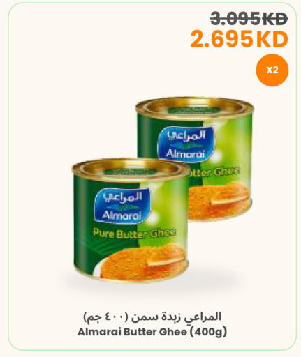 available at The Sultan Center in Kuwait - Kuwait City