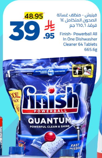 available at Wahj Mart in KSA, Saudi Arabia, Saudi - Jeddah