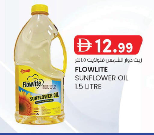 available at الصفا in الإمارات العربية المتحدة , الامارات - أبو ظبي