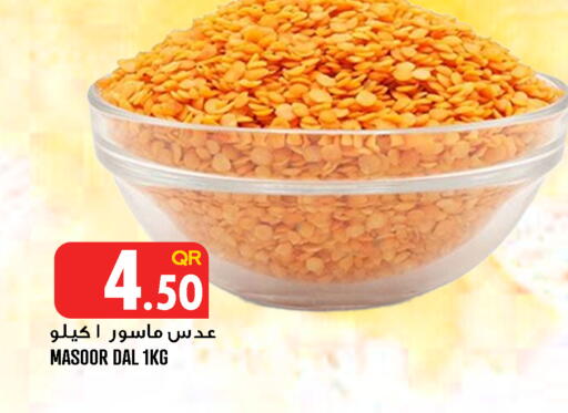 available at قصر الأغذية هايبرماركت in قطر - الدوحة