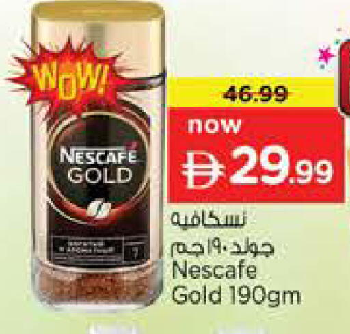 available at Last Chance  in UAE - Fujairah