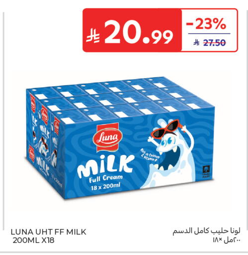 available at Carrefour in KSA, Saudi Arabia, Saudi - Al Khobar
