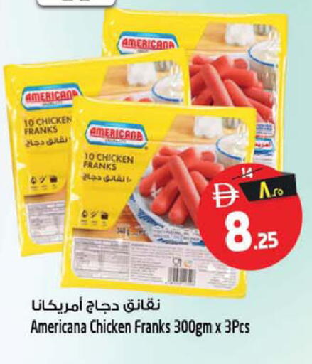 available at SAFARI HYPERMARKET  in UAE - Ras al Khaimah