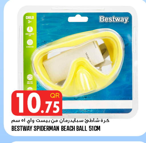 available at قصر الأغذية هايبرماركت in قطر - الخور
