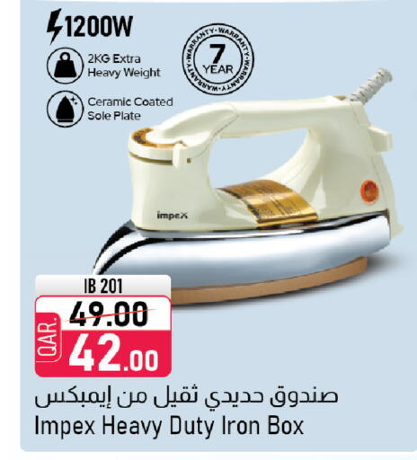 available at مركز التموين العائلي in قطر - الوكرة