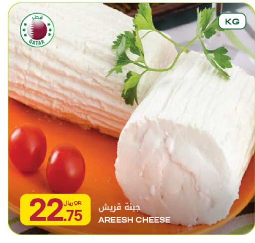 available at Al Meera in Qatar - Al Shamal