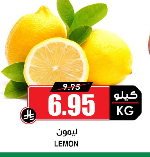 Lemon available at أسواق النخبة in مملكة العربية السعودية, السعودية, سعودية - خميس مشيط