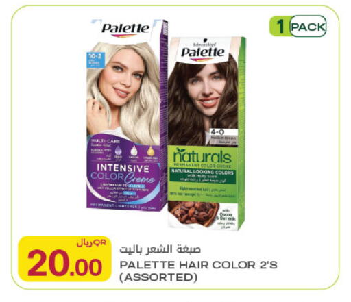 available at شركة الميرة للمواد الاستهلاكية in قطر - الوكرة