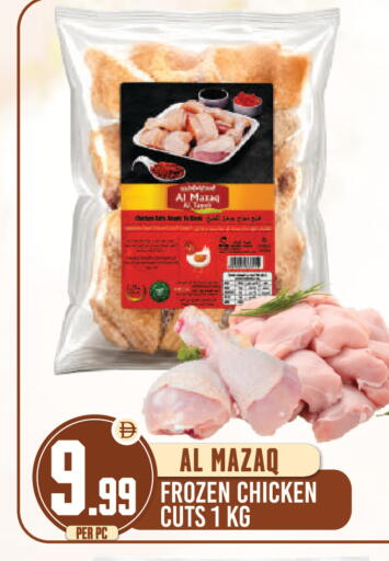 available at دريم لاند in الإمارات العربية المتحدة , الامارات - دبي