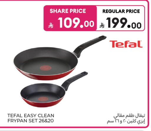 available at كارفور in مملكة العربية السعودية, السعودية, سعودية - المدينة المنورة