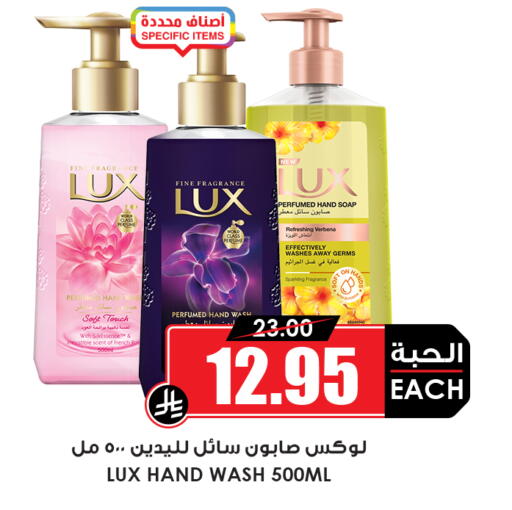 available at Prime Supermarket in KSA, Saudi Arabia, Saudi - Khamis Mushait