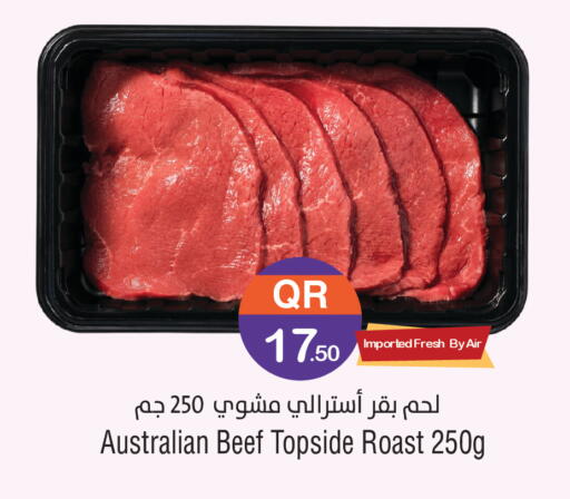 available at Megamart in Qatar - Al-Shahaniya