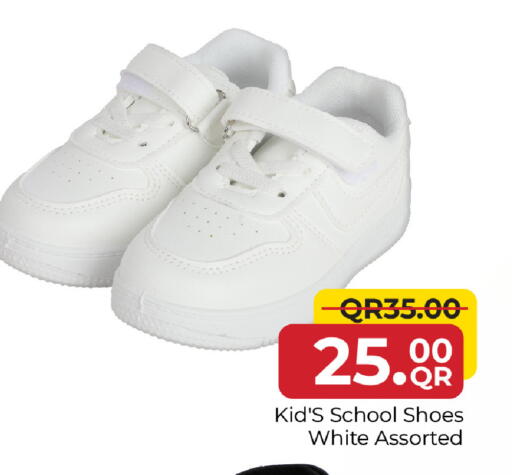 available at مركز التموين العائلي in قطر - الوكرة