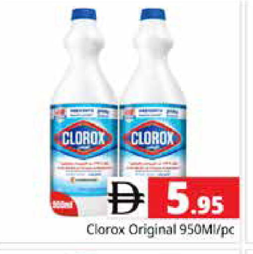available at Pasons Hypermarket in UAE - Sharjah / Ajman