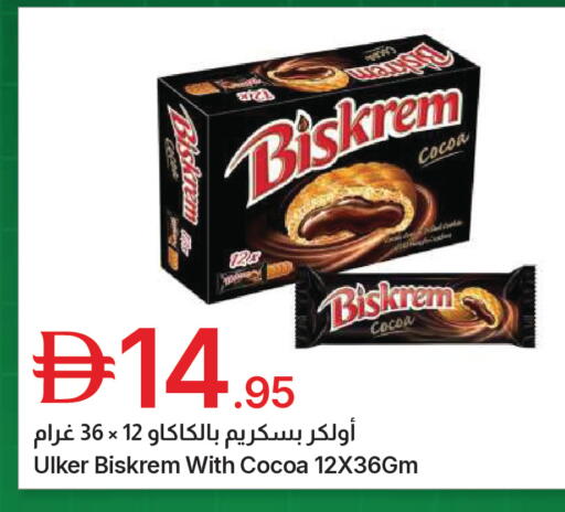 available at جمعية الامارات التعاونية in الإمارات العربية المتحدة , الامارات - دبي