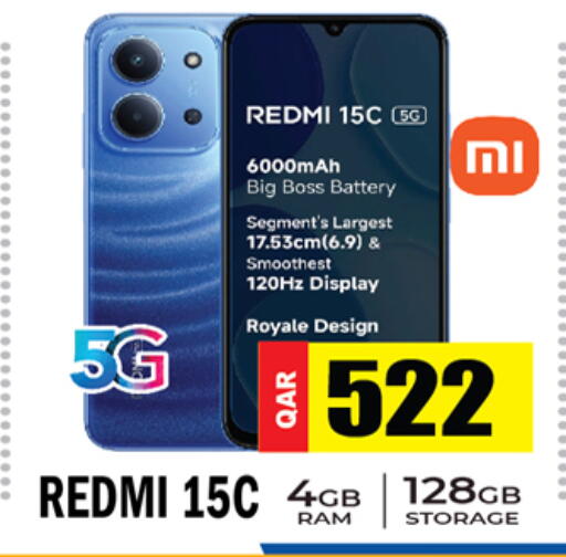 available at Grand Hypermarket in Qatar - Al-Shahaniya