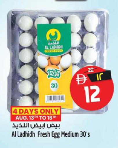 available at سفاري هايبر ماركت in الإمارات العربية المتحدة , الامارات - رَأْس ٱلْخَيْمَة