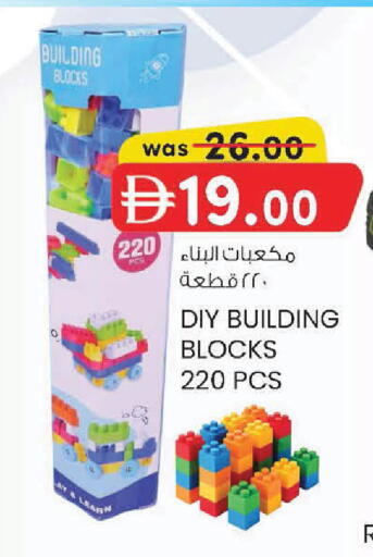 available at K M Trading  in UAE - Dubai