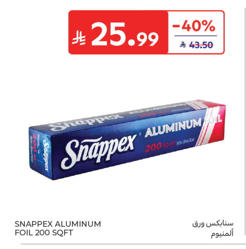 available at كارفور in مملكة العربية السعودية, السعودية, سعودية - المدينة المنورة